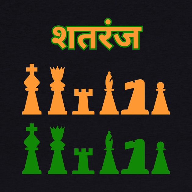 Chess - शतरंज by William Faria